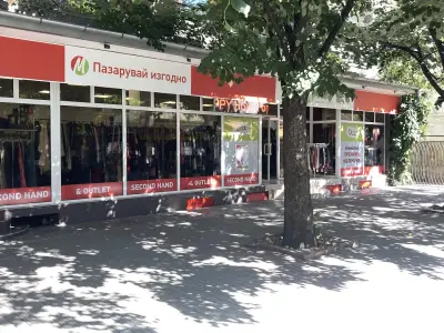Mpulse Казанлък
