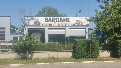 Автомивка Мики