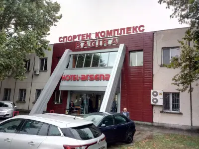 Арсенал