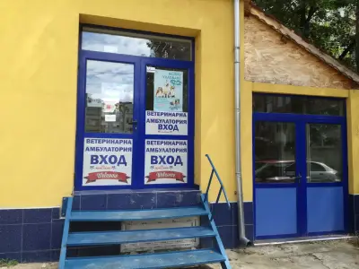 Зооцентър ''Сома''