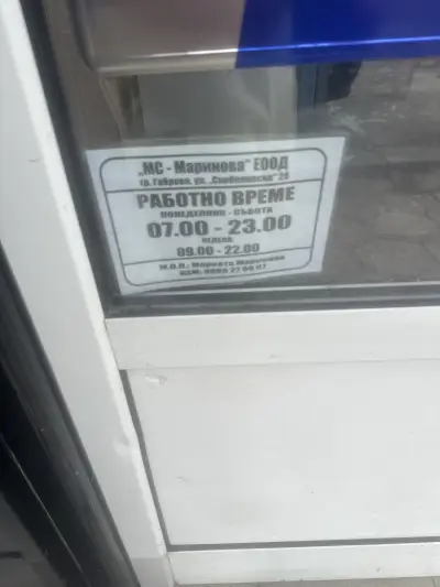 Магазин Абсолют