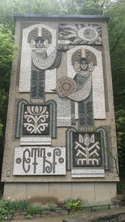 complex etno Etar