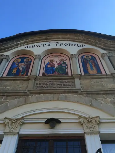 Храм „Света Троица“