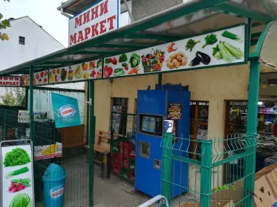 Магазин "При Цвети и Румен"