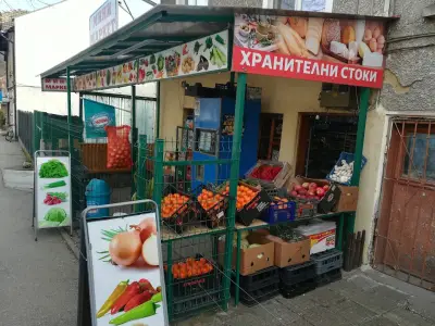 Магазин "При Цвети и Румен"