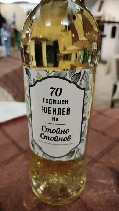 Trevnenski Kat Hotel