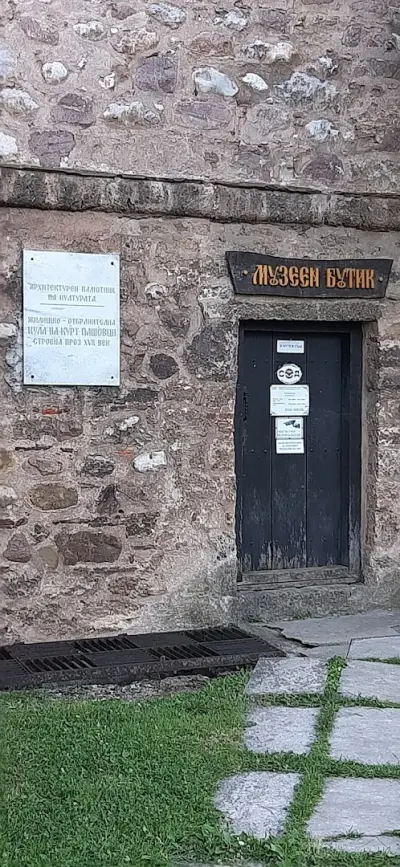 Куртпашова кула