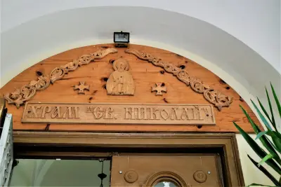 Храм „Свети Николай“