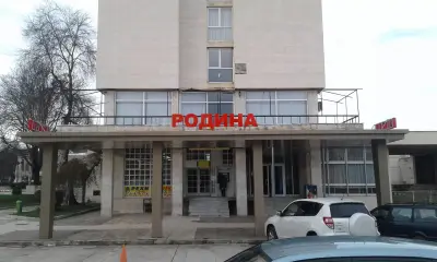 Хотелски Комплекс Родина