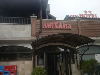 Механа "Нашенци", Враца