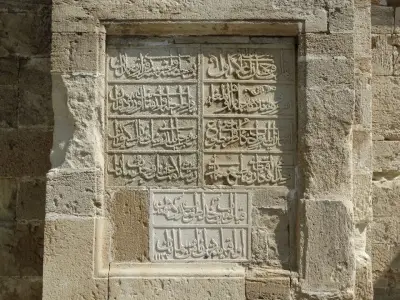 Пазар капия