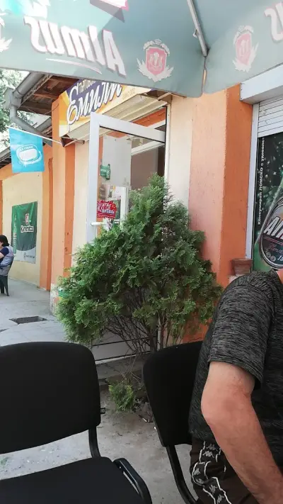 Кафене "Емили'