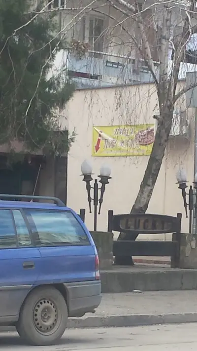 Pizza Pri Mama