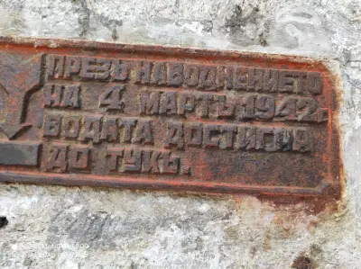 Стамбол капия