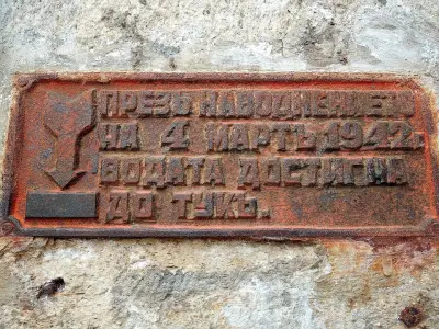 Стамбол капия