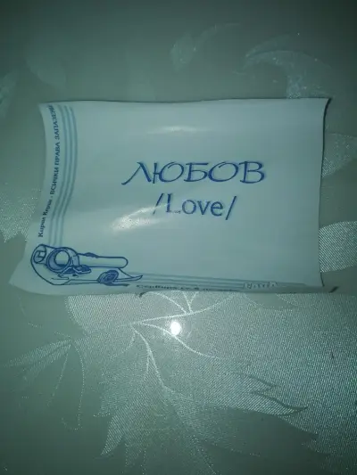 "ЕРОС'А"