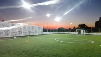 Балкан Арена