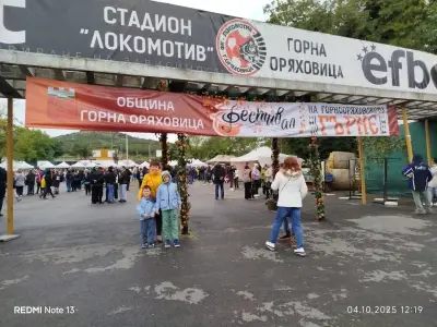 Стадион "Локомотив"
