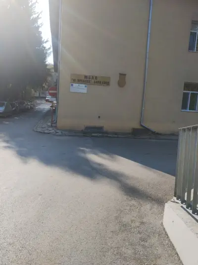МБАЛ „Юлия Вревска“