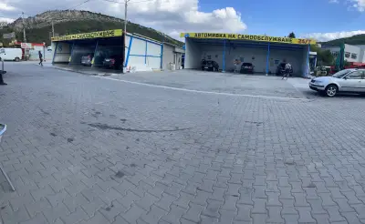 Автомивка на самообслужване