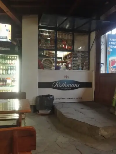 Роза