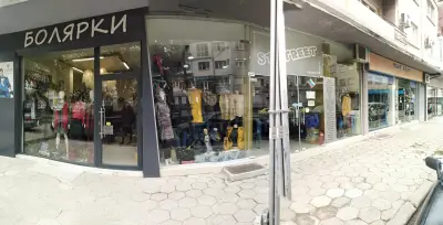 Районен съд