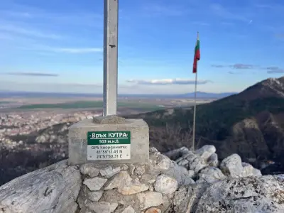 Връх „Кутра“
