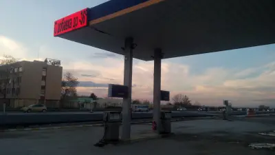 Трон ойл