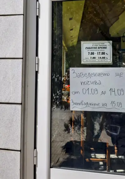 Гостилница "Тони"