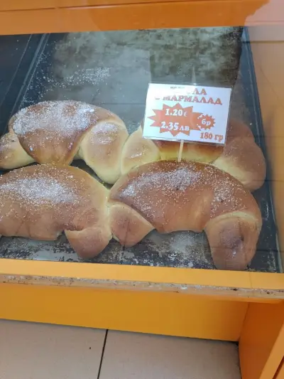 Баничарница "Туни"