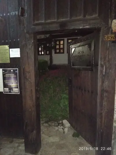 Музеен комплекс Панчо Владигеров