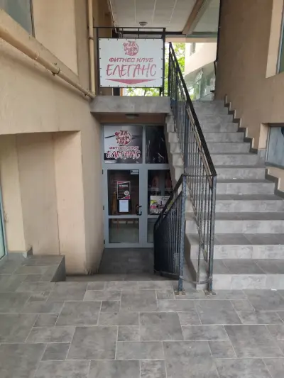 Елеганс