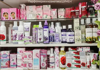 Парфюмерия и козметика ШУМЕН