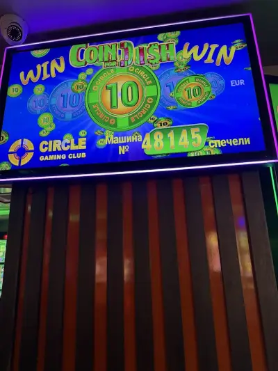Circle Gaming Club 1