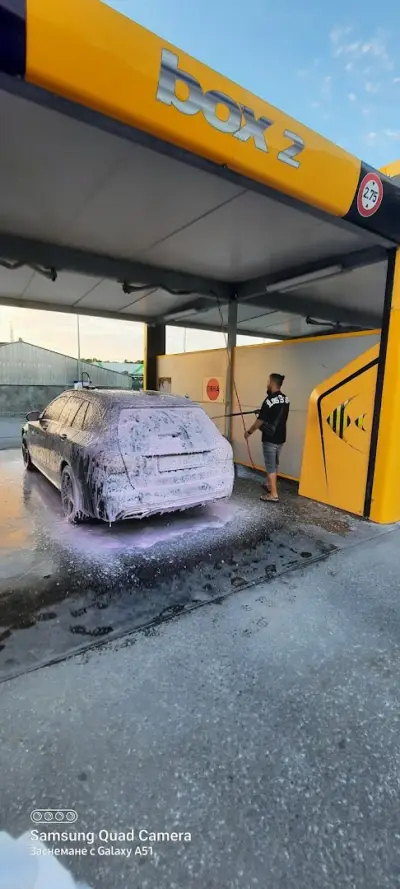 Акварама автомивка на самообслужване
