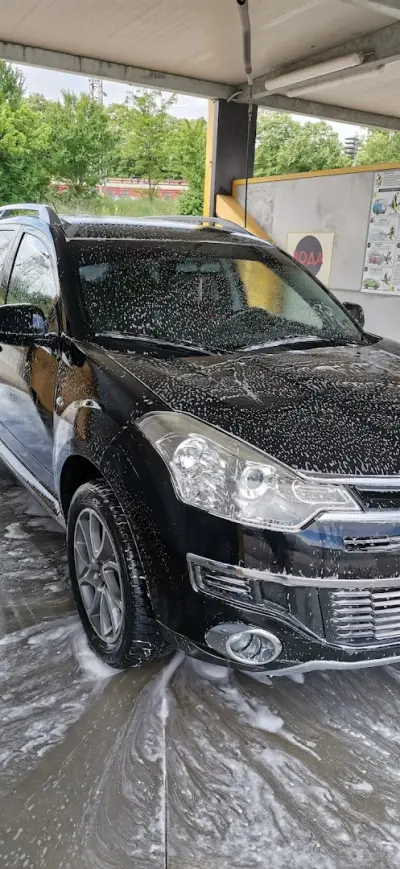 Акварама автомивка на самообслужване