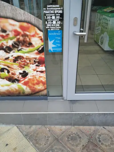 Закуски Дино