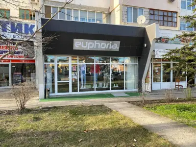 Бутик Еуфория