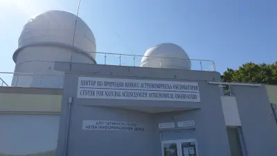 Кафе "Информационен център"