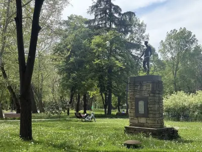 Парк Ямбол