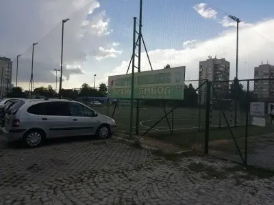 Спортен Комплекс Ямбол