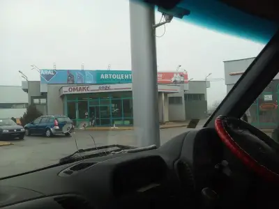 Омакс