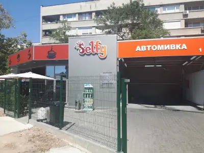 Автомивка „Селфи“