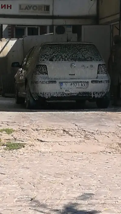 Автомивка Център