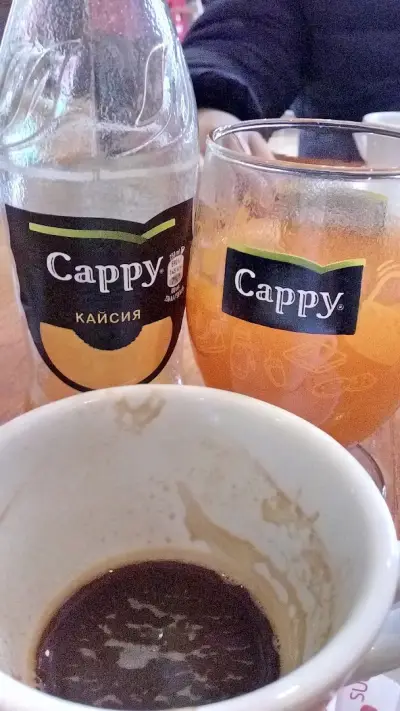 Евро