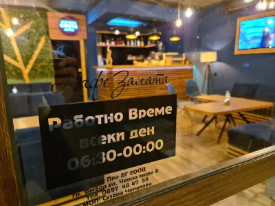 Кафе Залата