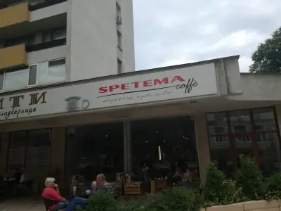 Кафе Сити