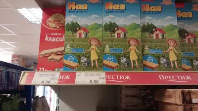 Склад "АРО" - захарни изделия