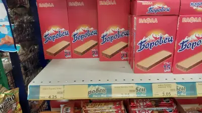 Склад "АРО" - захарни изделия