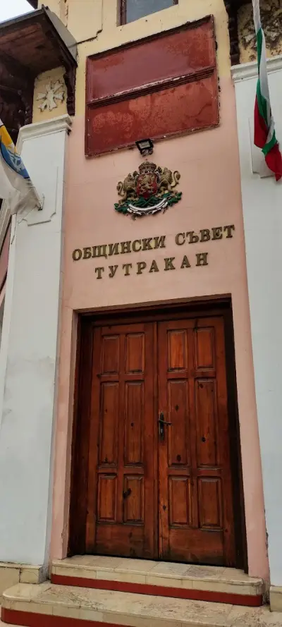 ОБЩИНА ТУТРАКАН
